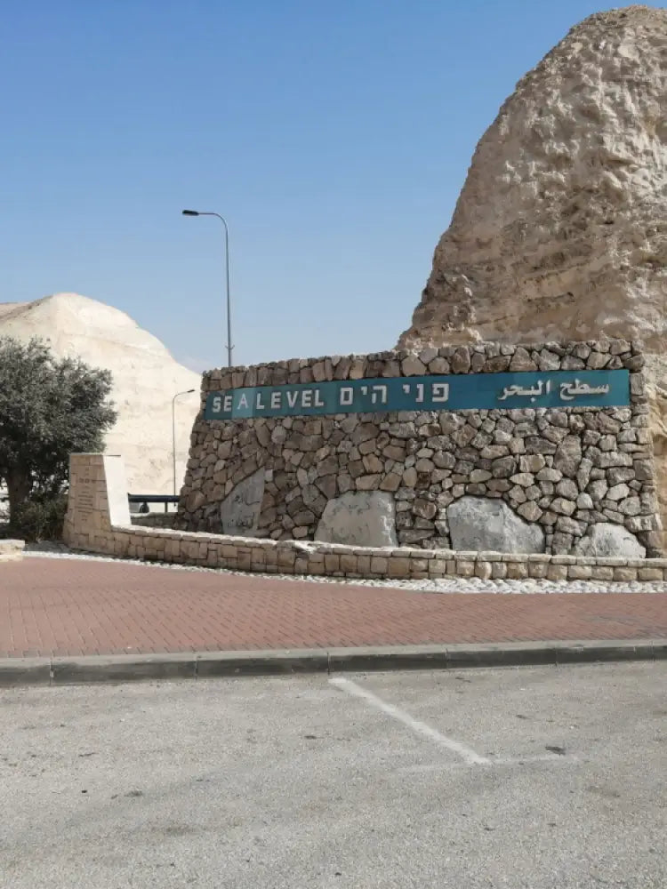 sea level private trip from jeruslaem to jericho