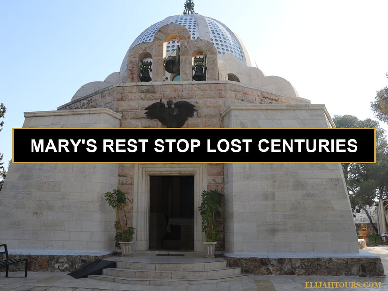 Church of the Seat of Mary | Old Kathisma | Church of the Kathisma