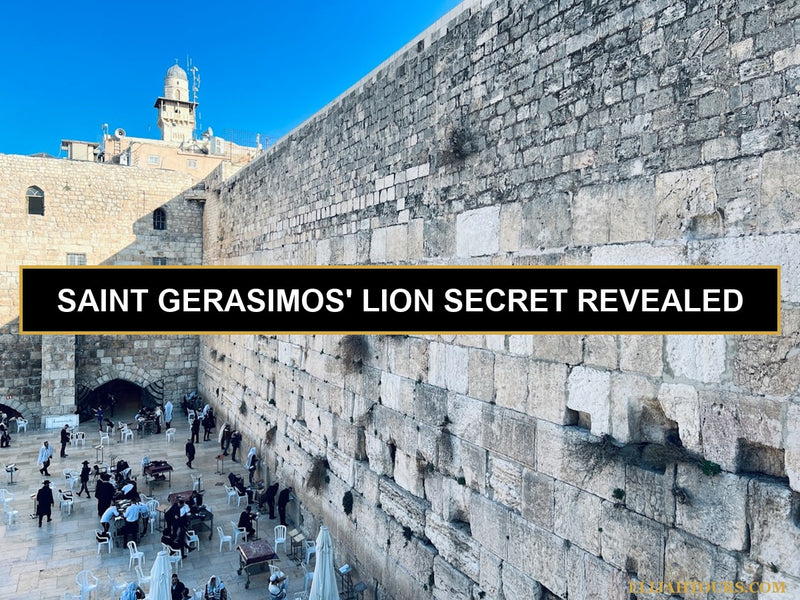 The Holy Monastery of Saint Gerasimos