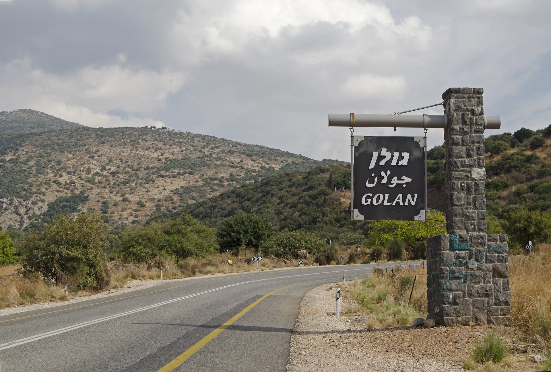 Golan heights street view tour in private car bus 