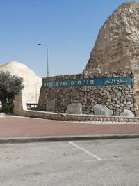 sea level private trip from jeruslaem to jericho